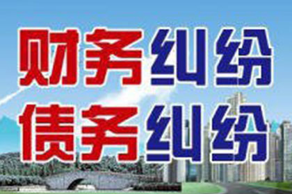 欠款诉讼费用计算标准揭晓
